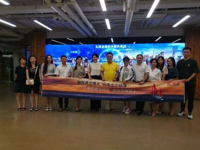 《中歐商業評論》·浙商領袖營二期報名開啟，賦能數字經濟時代企業成長