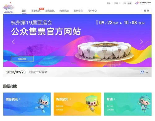 知知早新聞 | 生態文明論壇啟幕 亞冬會花落哈爾濱 新能源車突破1600萬輛