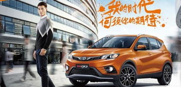 運動性能突破 試駕東南DX3 1.5T CVT——寧夏鑫泰恒瑞優(yōu)惠促銷標(biāo)桿之選